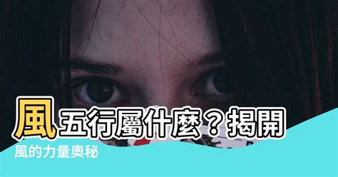 五行設計|室內設計五行屬什麼？五行學說在室內設計中的重要性